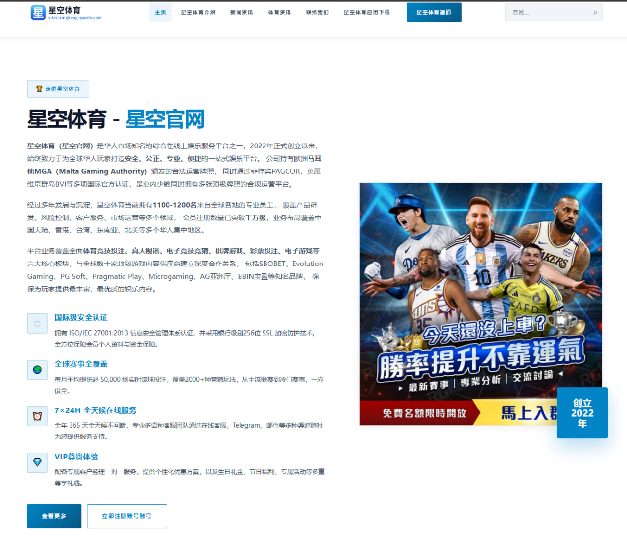 华体体育在线直播：瑞士队攻防执行变化牵动世界杯2026小组赛前景与战术判断